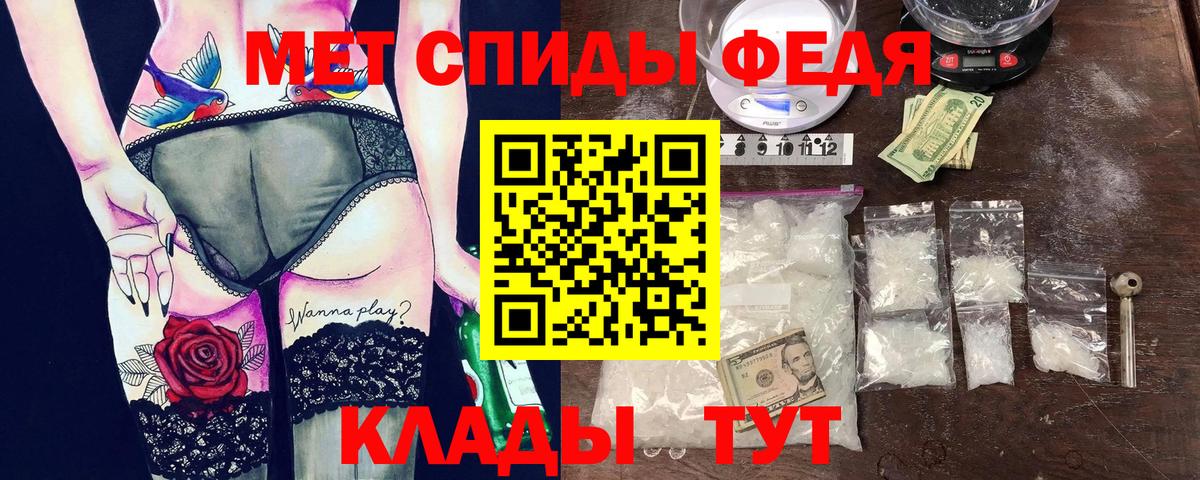 Amphetamine Розовый Краснознаменск