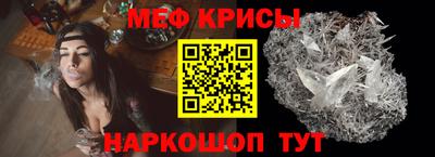экстази Чебаркуль