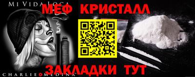 экстази Чебаркуль