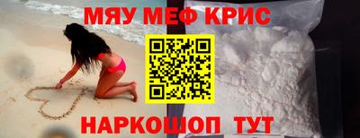 экстази Чебаркуль