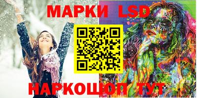 PSILOCYBIN Чапаевск