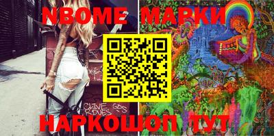 марки lsd Чебоксары