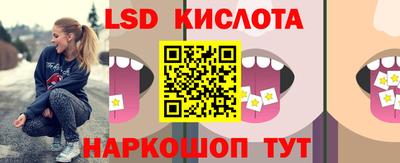 экстази Чебаркуль