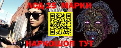 марки lsd Чебоксары