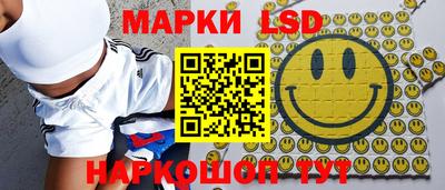 экстази Чебаркуль