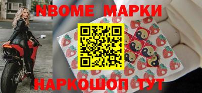 марки lsd Чебоксары
