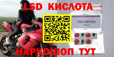 PSILOCYBIN Чапаевск