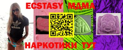 PSILOCYBIN Чапаевск