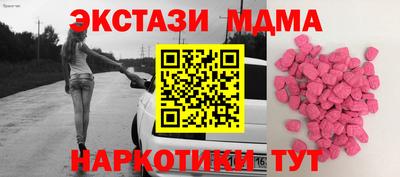 экстази Чебаркуль