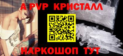 PSILOCYBIN Чапаевск