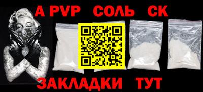марки lsd Чебоксары