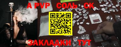 марки lsd Чебоксары