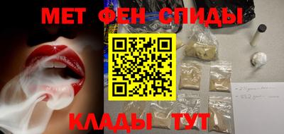 экстази Чебаркуль