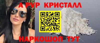 экстази Чебаркуль