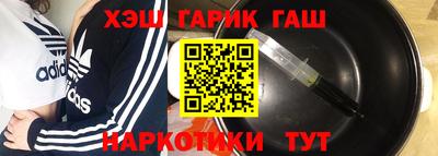 экстази Чебаркуль