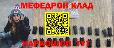 экстази Чебаркуль