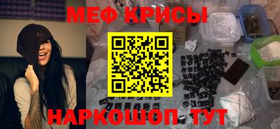 экстази Чебаркуль