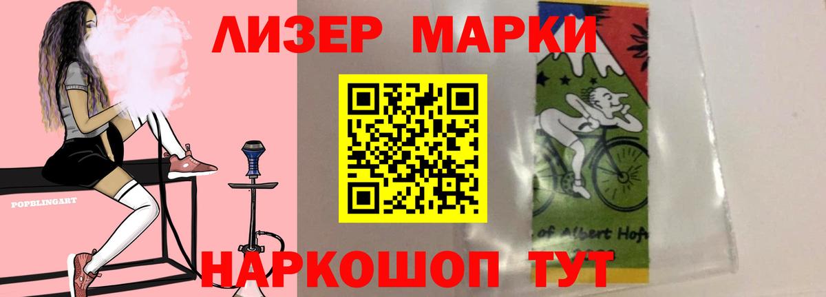 Краснознаменск  LSD-25 экстази кислота    сайт  LSD-25 экстази ecstasy  Вход с VPN 