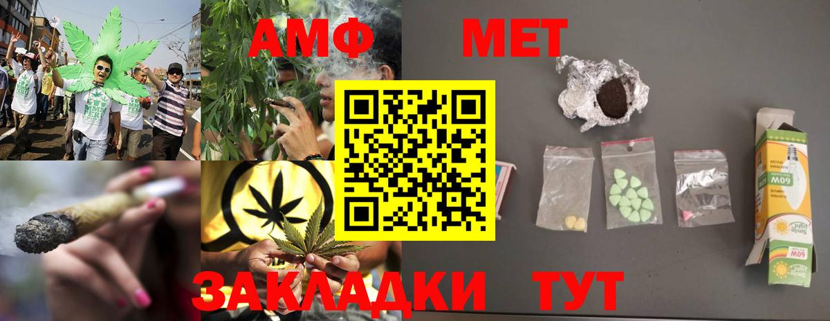 Первитин мет Краснознаменск