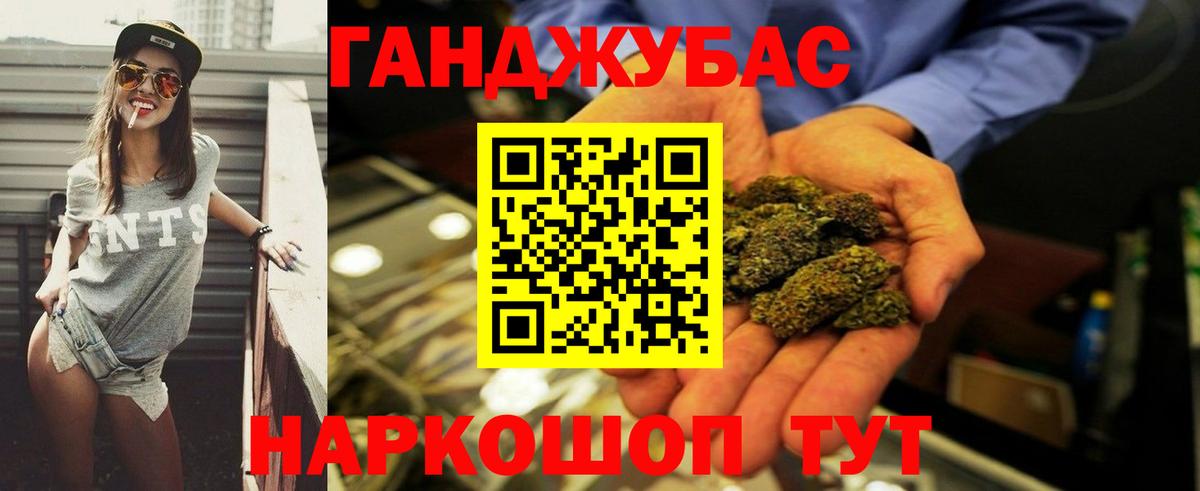 Канабис SATIVA & INDICA  Вход с VPN  Краснознаменск  Конопля Amnesia  Бошки марихуана план 